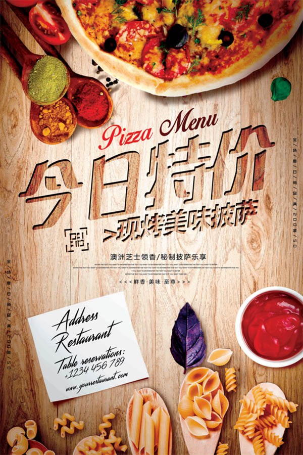 Poster cửa hàng bánh pizza file PSD - mẫu số 708