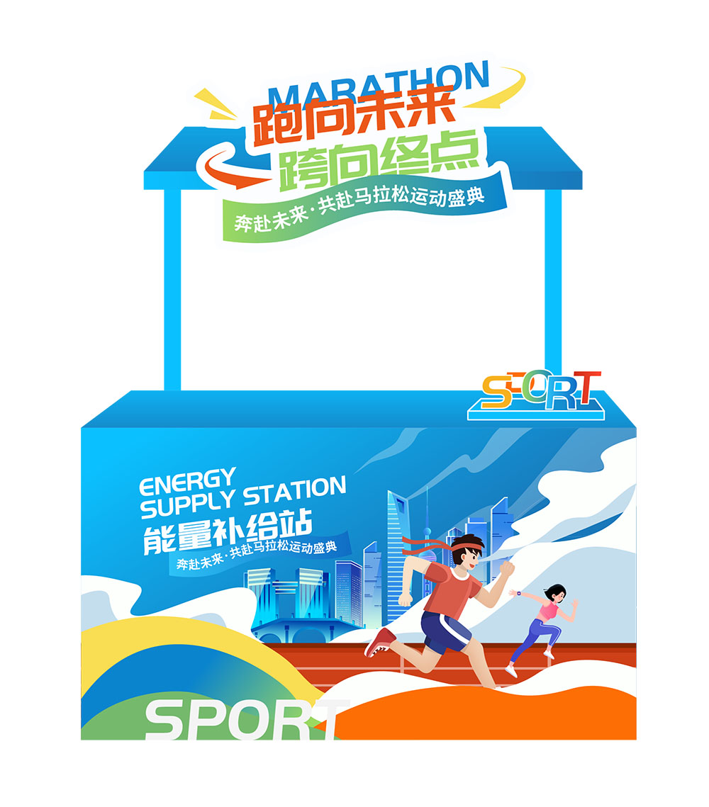 Hình minh họa giải chạy marathon file EPS và AI mẫu TT72