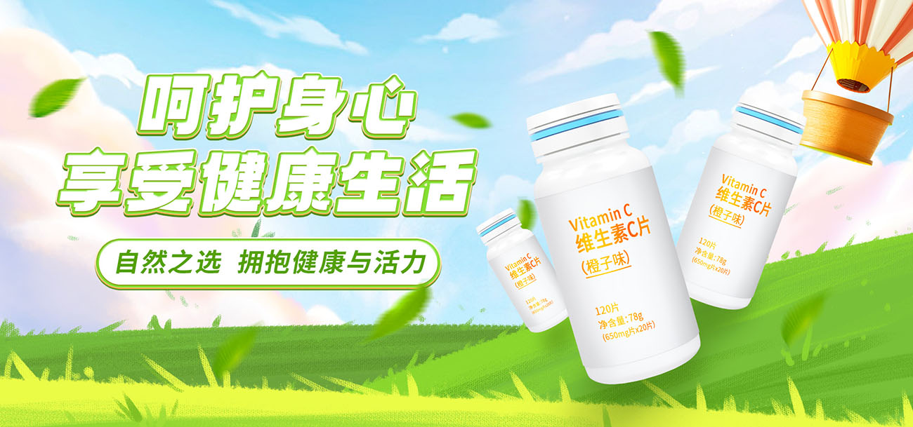 Banner quảng cáo vitamin C với nền sau là đồi cỏ xanh S37 file PSD