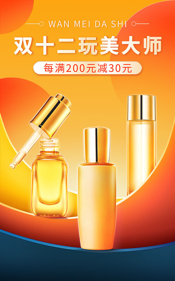 Poster quảng cáo serum dưỡng ẩm file PSD mẫu BN62