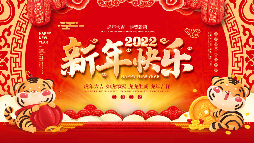 Banner tết nguyên đán 2024 mẫu S163 file PSD