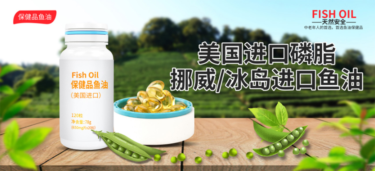 Banner viên uống bổ sung vitamin file PSD mẫu D53