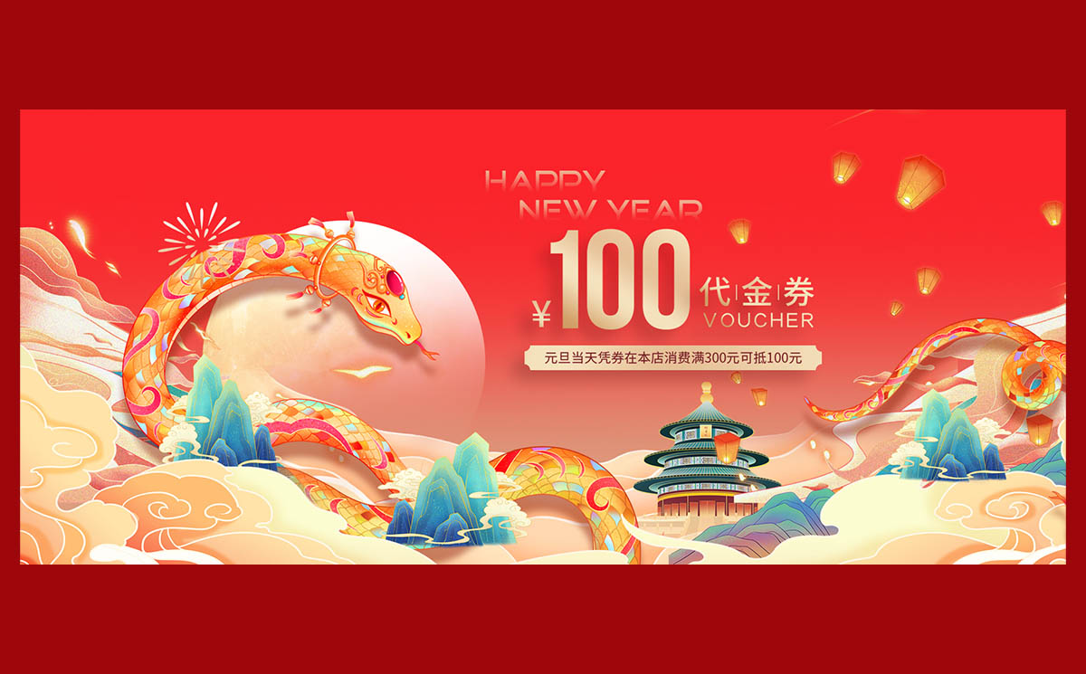 Banner tết tông màu đỏ cổ truyền hình ảnh con Rắn 2025 file Vector