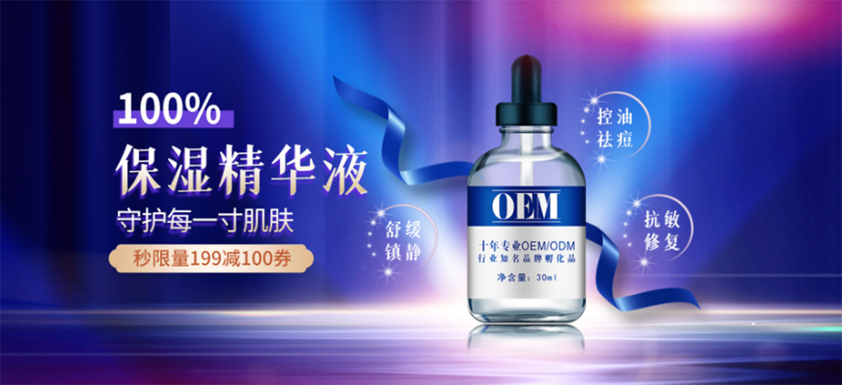 Banner quảng cáo serum hàn quốc file PSD mẫu Z116