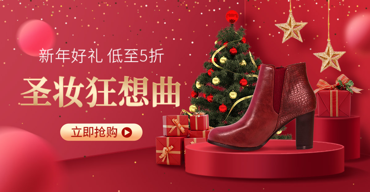 Banner quảng cáo thời trang dịp noel nền đỏ file PSD mẫu số 320