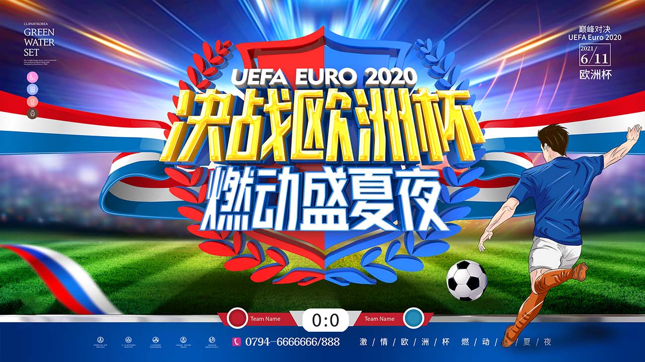 Banner giải bóng đá Euro Cup P40 file PSD