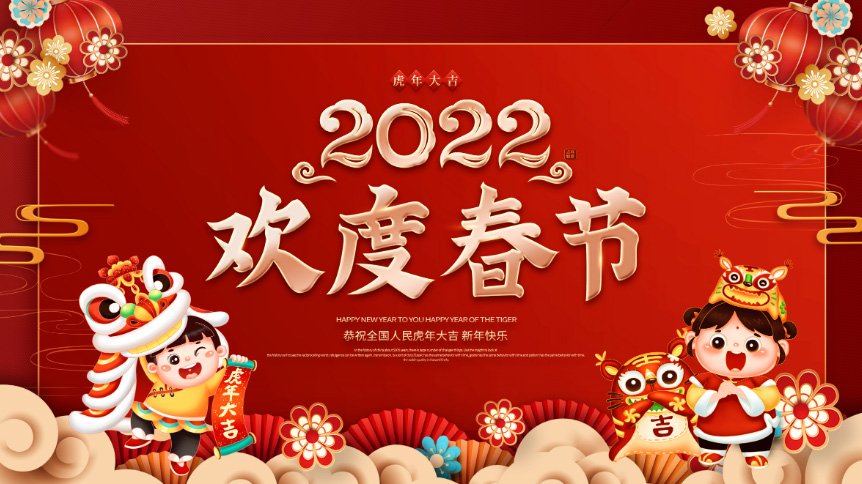 Banner tết nguyên đán 2024 mẫu S68 file PSD