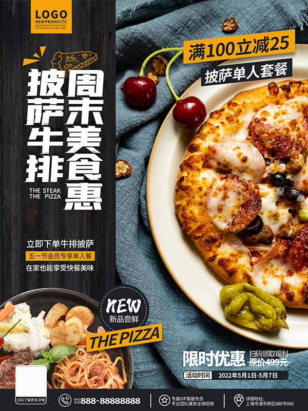 Poster quảng cáo tiệm bánh pizza file EPS , Corel - mẫu số 216