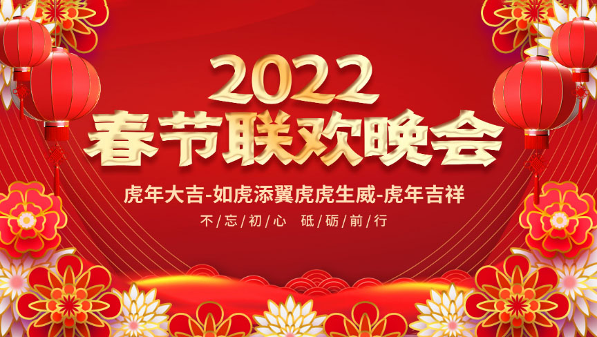 Banner tết nguyên đán 2024 mẫu S08 file PDS