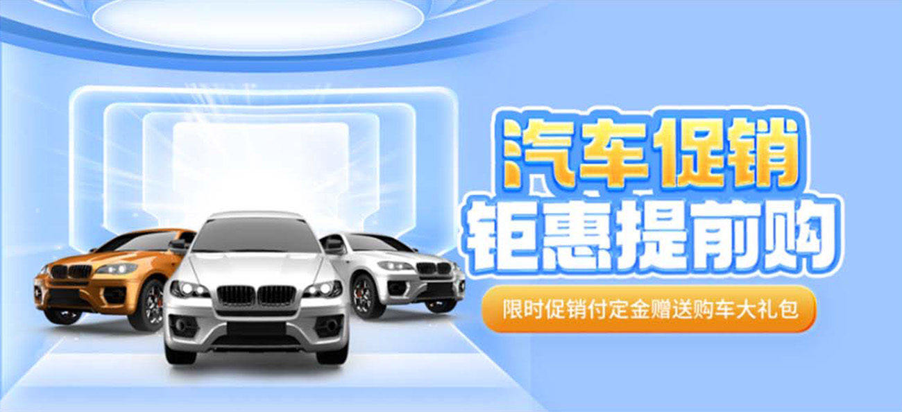 Banner quảng cáo xe hơi BMW file PSD mẫu M3