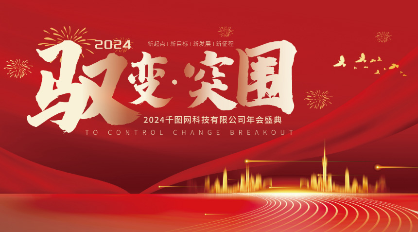 Banner tết năm mới 2024 file EPS và AI mẫu M58