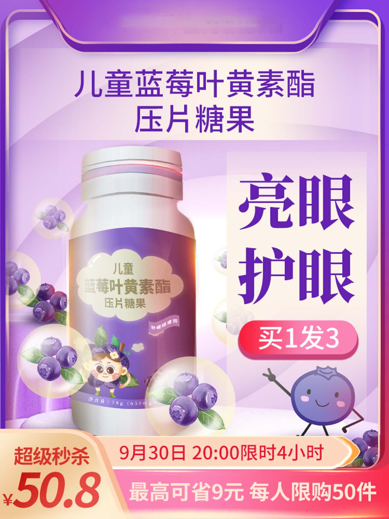 Poster báo giá dược phẩm bổ sung vitamin C file PSD mẫu L34