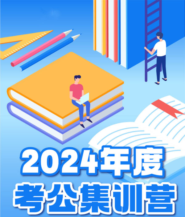 Poster tuyển sinh lớp học ôn tập file vector - mẫu số 653