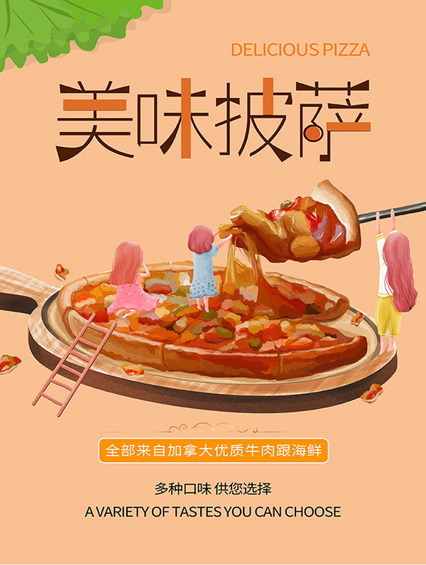 Poster quảng cáo bánh pizza file PSD - mẫu số 461