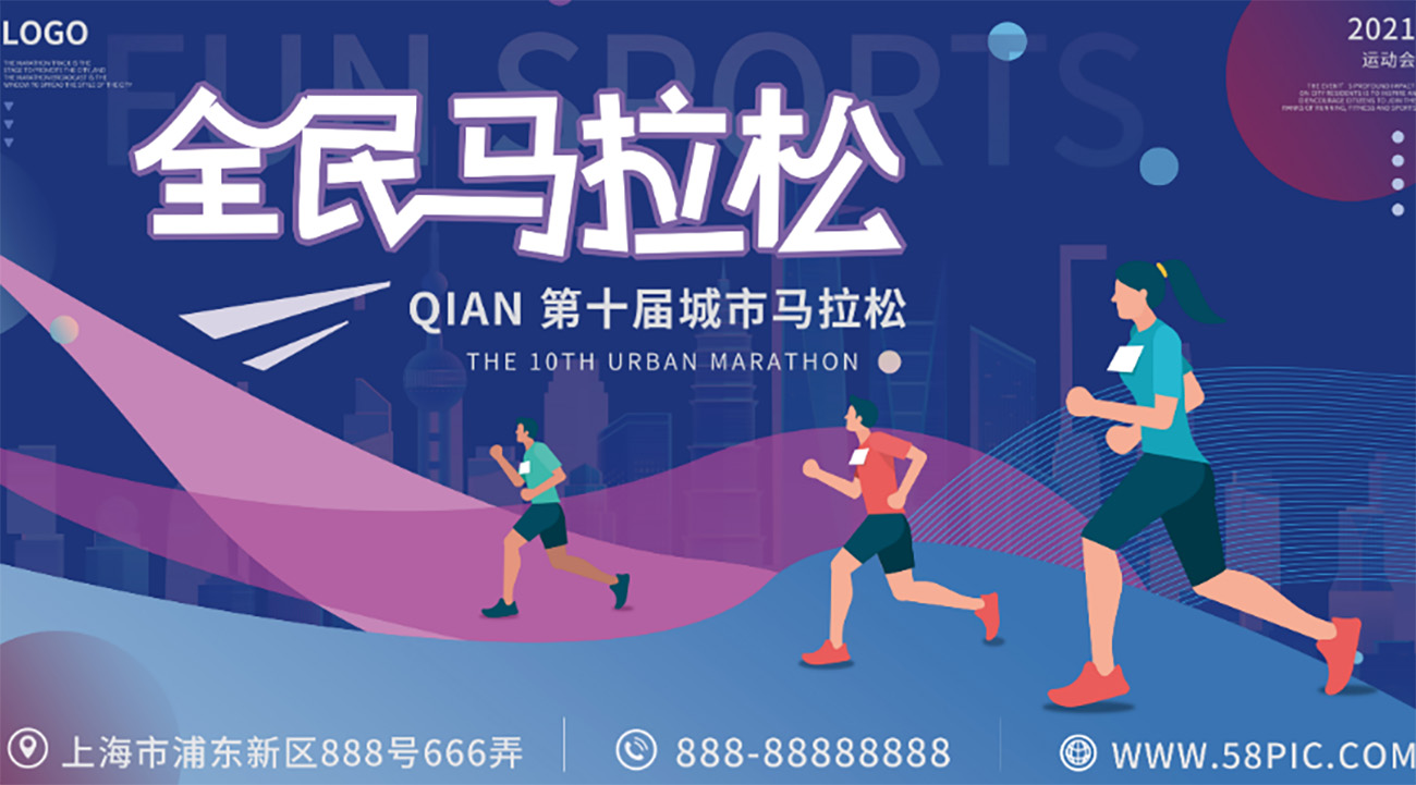 Backdrop giải chạy marathon X79 file PSD