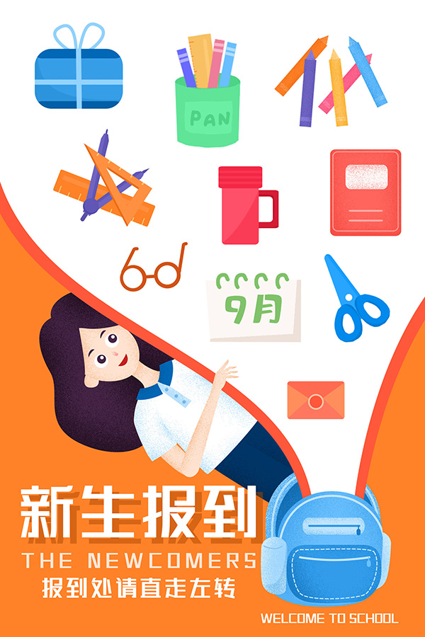 Poster đồ dùng học tập file PSD mẫu PT41