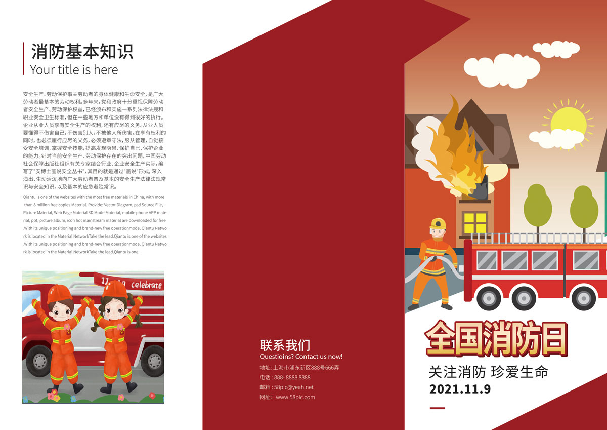 Brochure lĩnh vực phòng cháy chữa cháy file PSD mẫu PC187