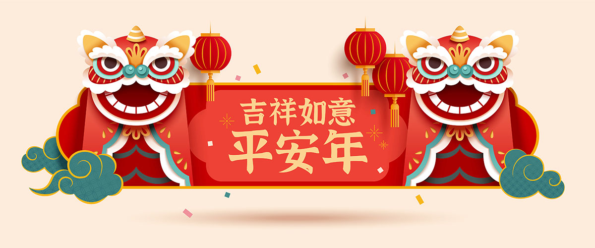 Banner lân sư rồng chúc tết file vector mẫu KL190