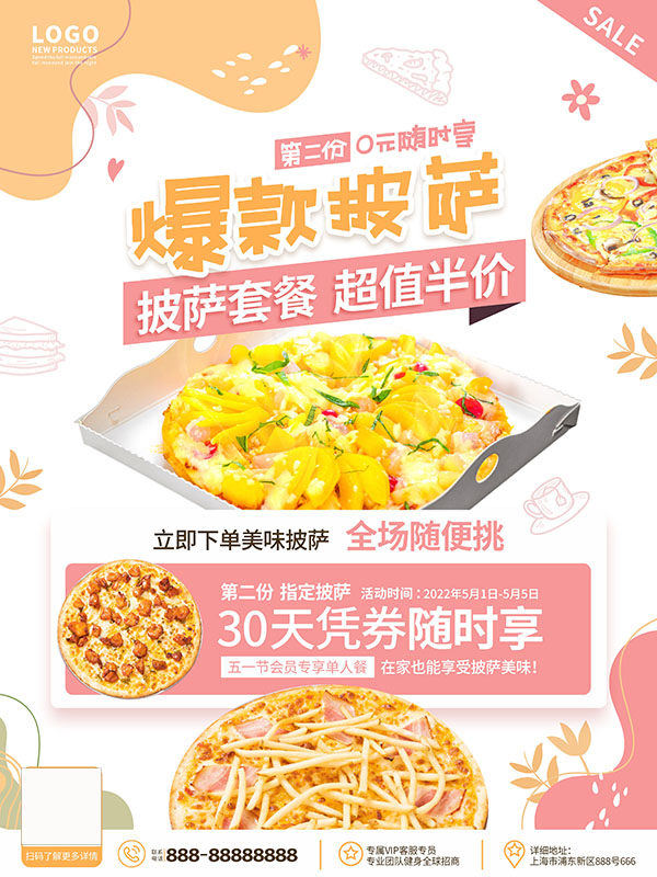 Poster quảng cáo cửa hàng bánh pizza file AI - mẫu số 941