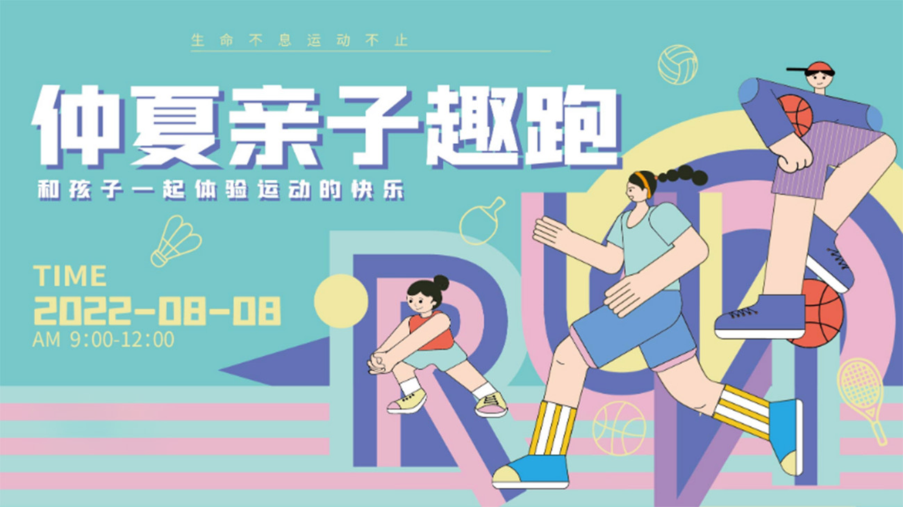 Banner giải chạy marathon file EPS và AI mẫu J58