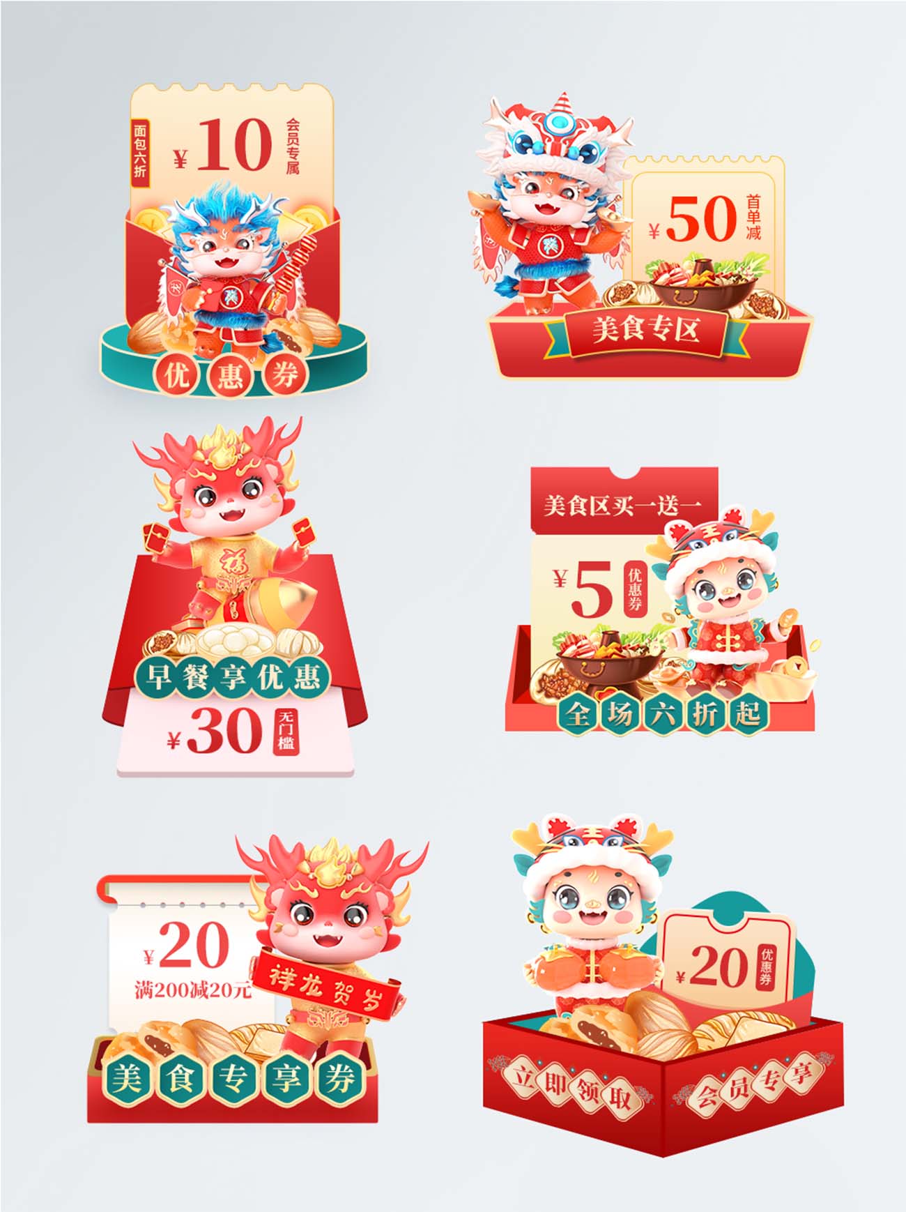 Popup website chương trình giảm giá file PSD mẫu E30