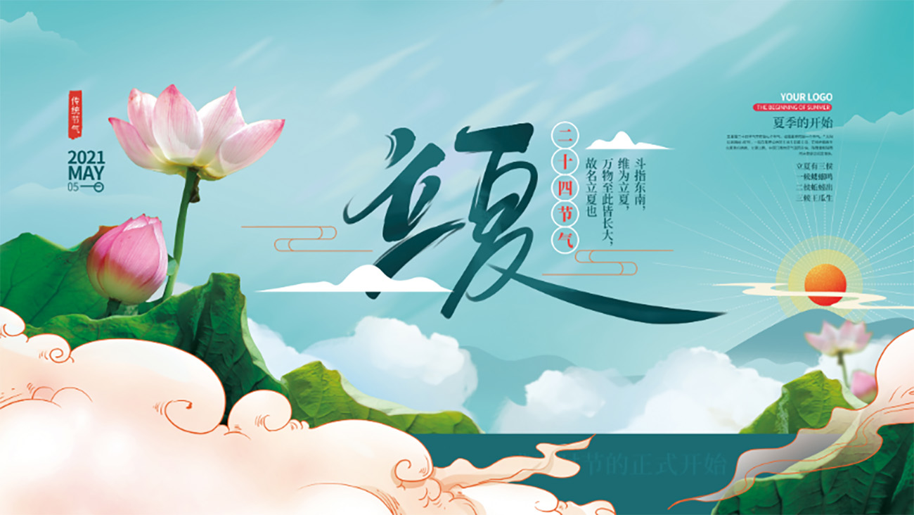 Banner bông hoa sen vector cùng nụ và lá sen S82