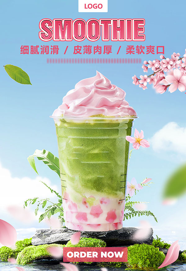 Poster quảng cáo trà sữa matcha file PSD mẫu TS0021