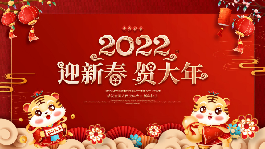 Banner tết nguyên đán 2024 mẫu S23 file PDS