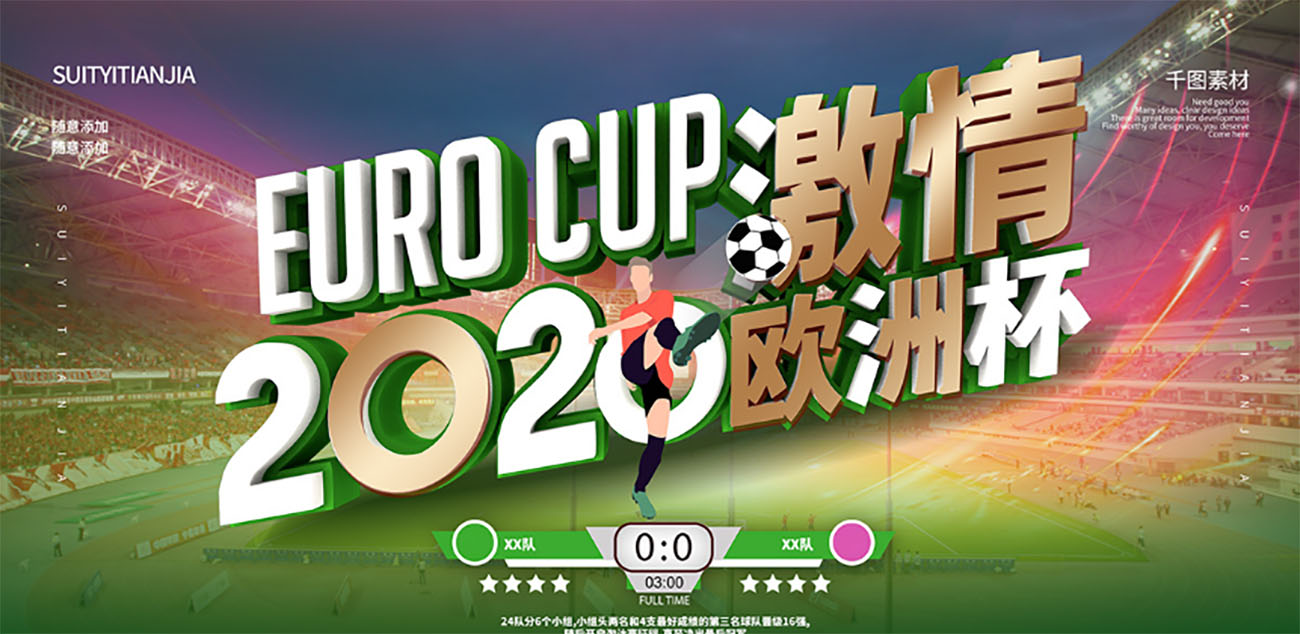 Banner giải bóng đá Euro Cup P34 file PSD