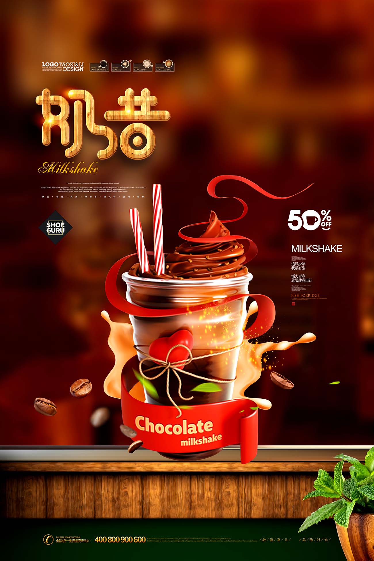 Poster đồ uống chocolate sữa mẫu 01 PSD