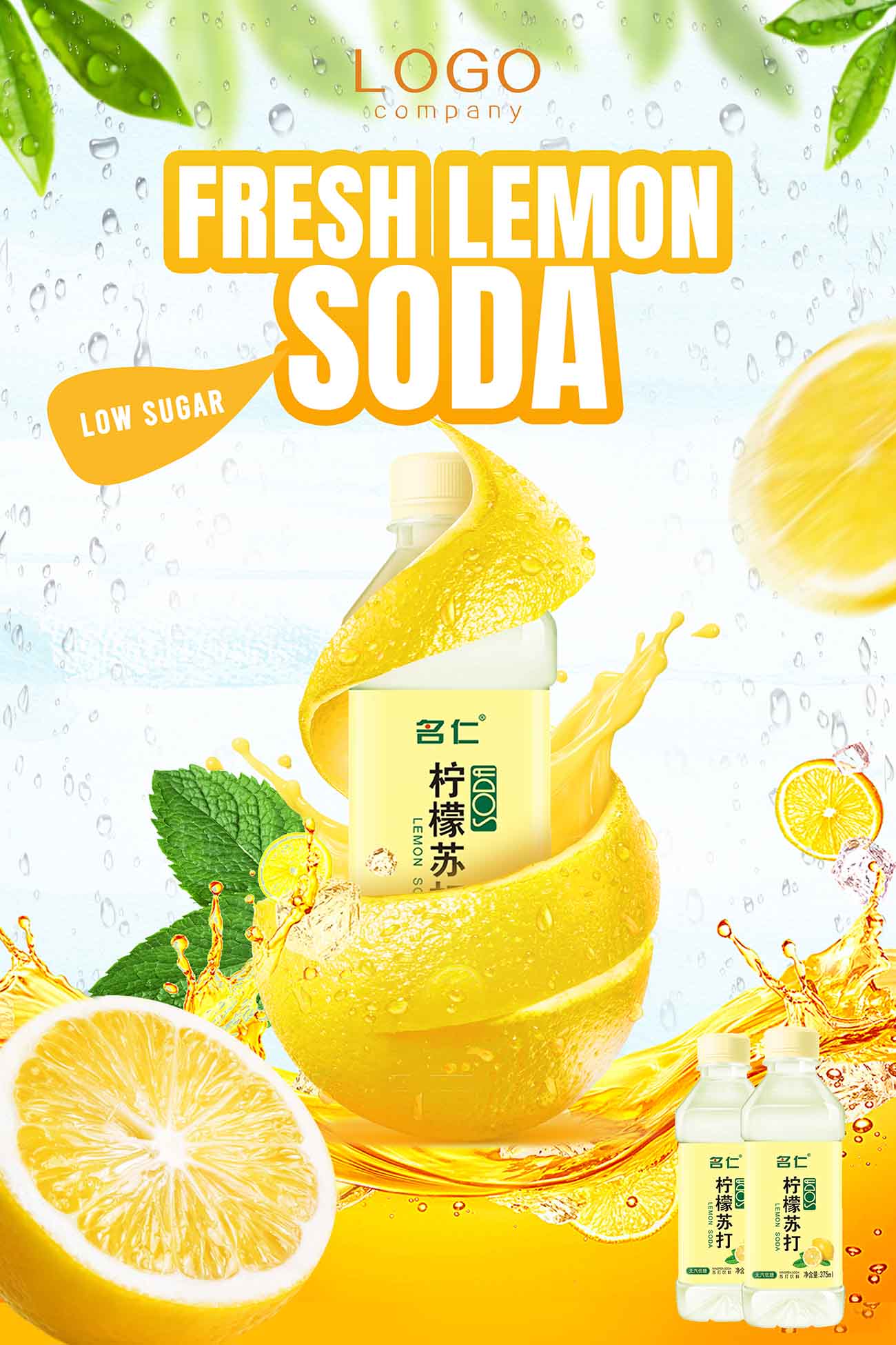 Poster quảng cáo soda cam file PSD mẫu N46