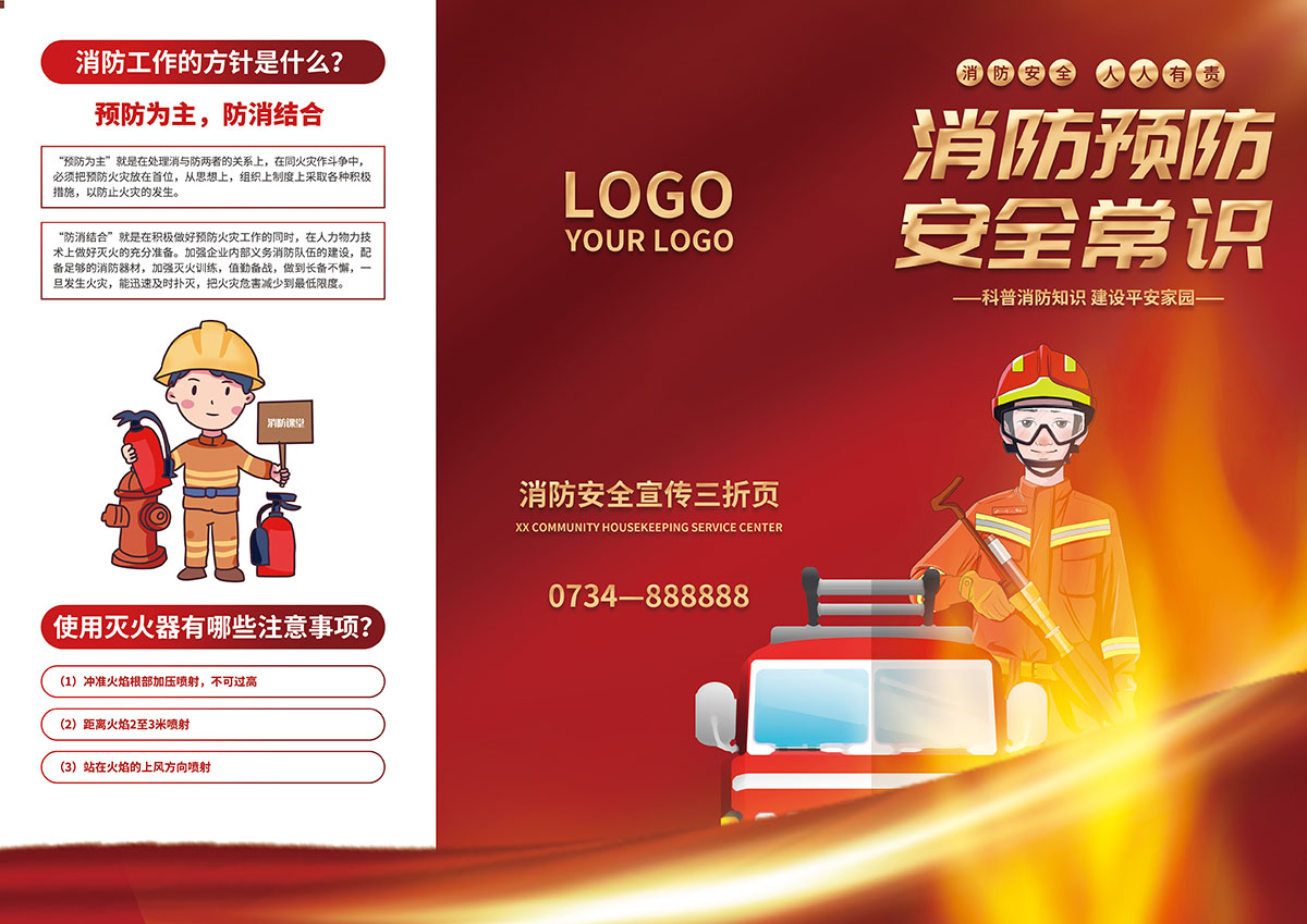 Brochure lĩnh vực phòng cháy chữa cháy file PSD mẫu PC223