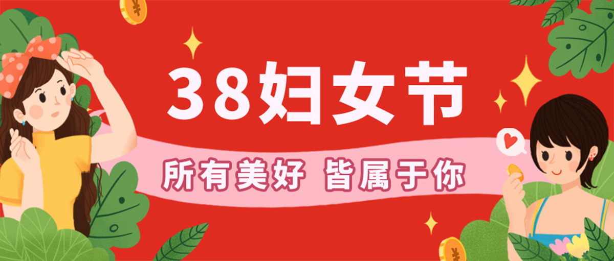 Banner chúc mừng ngày 8-3 file vector mẫu CG243