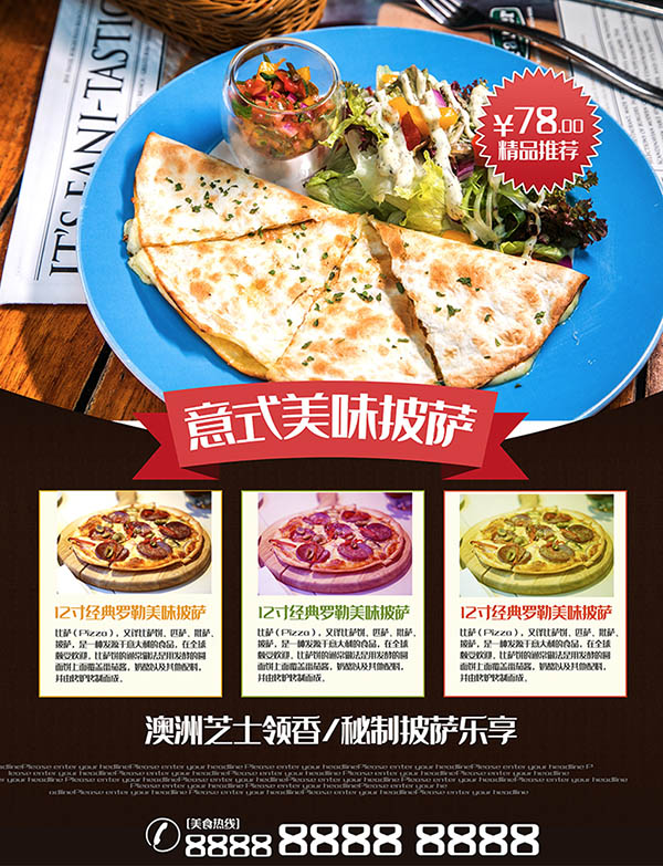 Poster cửa hàng bánh pizza file PSD - mẫu số 320