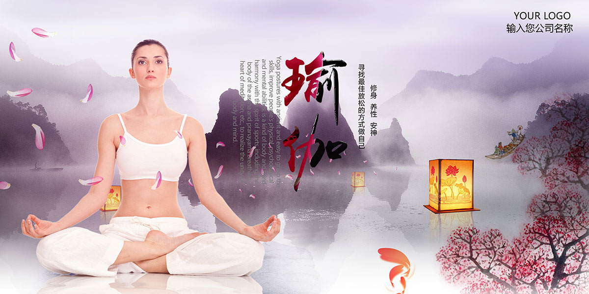 Banner tập yoga trên núi file PSD mẫu J90