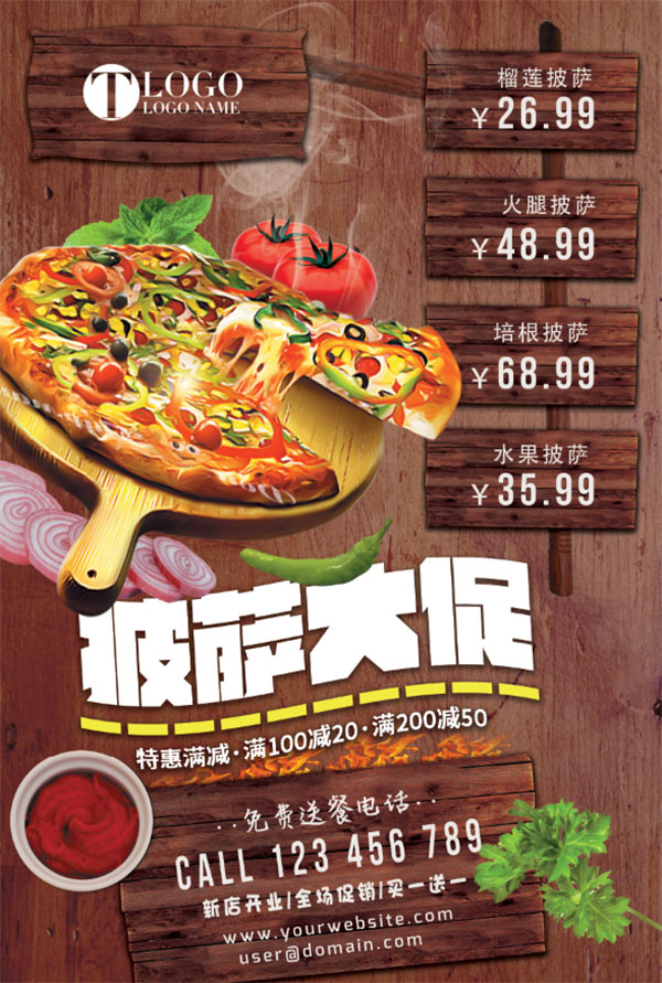 Poster quảng cáo bánh pizza nhân rau củ file PSD - mẫu số 870