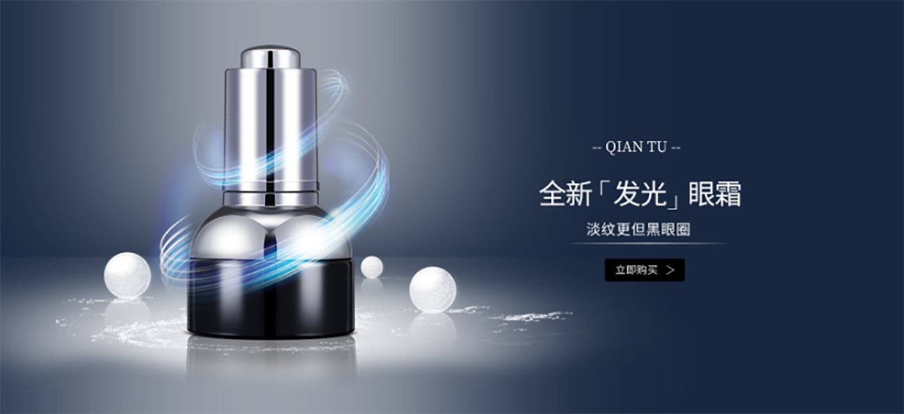 Banner quảng cáo serum dưỡng ẩm M06 file PSD