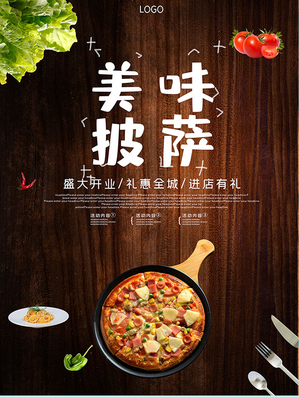 Poster quảng cáo cửa hàng bánh pizza file PSD - mẫu số 537