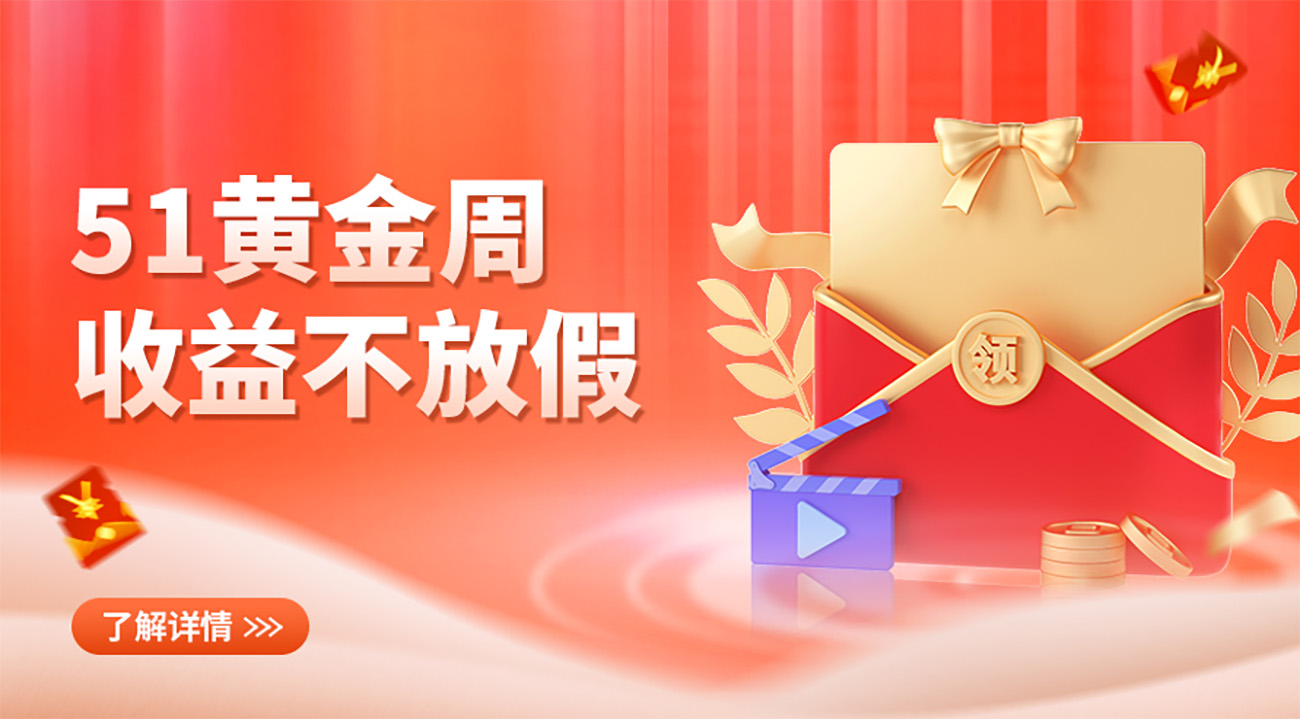 Banner tiền vàng kèm phong bao lì xì T08 file PSD