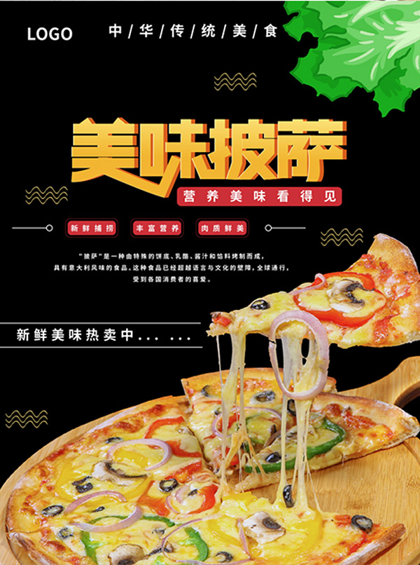 Poster quảng cáo bánh pizza phô mai chảy file AI - mẫu số 911