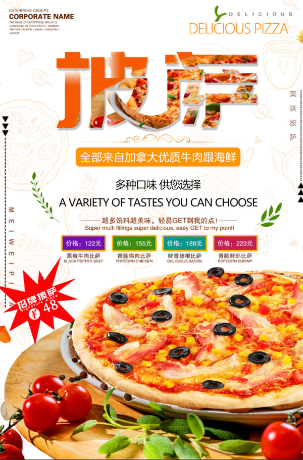 Poster quảng cáo bánh pizza file PSD - mẫu số 252