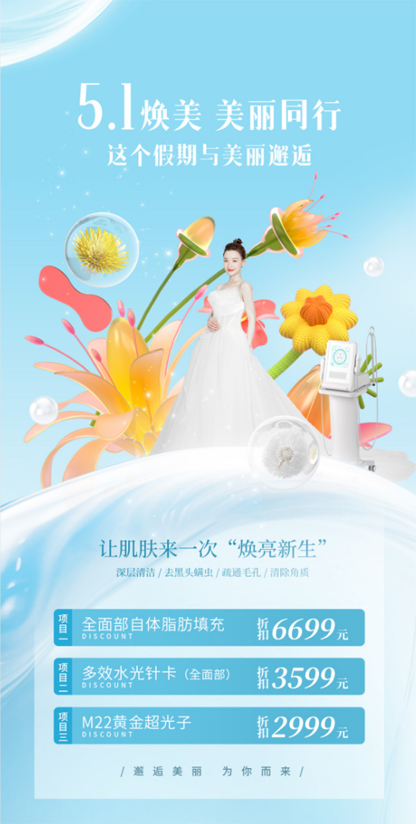 Poster báo giá làm đẹp tại spa file PSD mẫu KI8