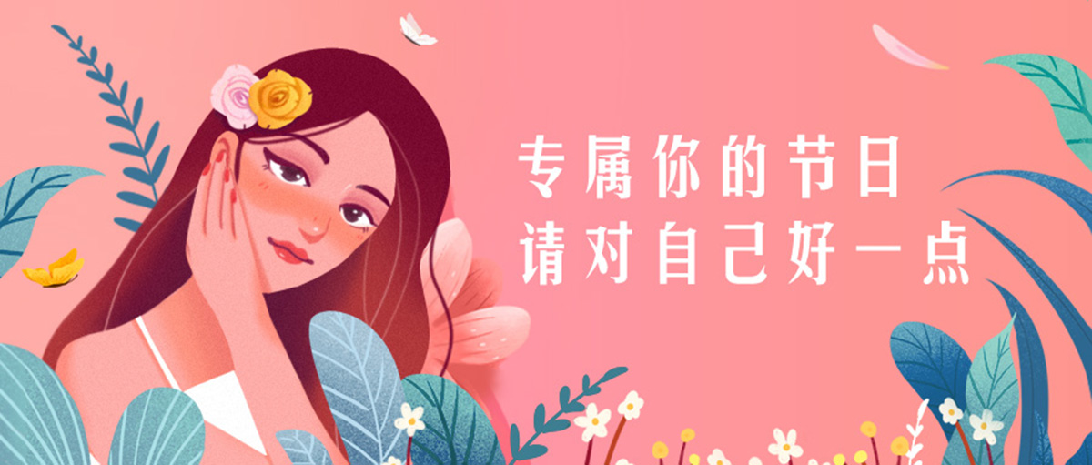 Banner chúc mừng ngày 8-3 file PSD mẫu CG203