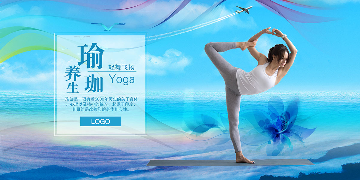 Banner tập yoga ngoài thiên nhiên file PSD mẫu J151