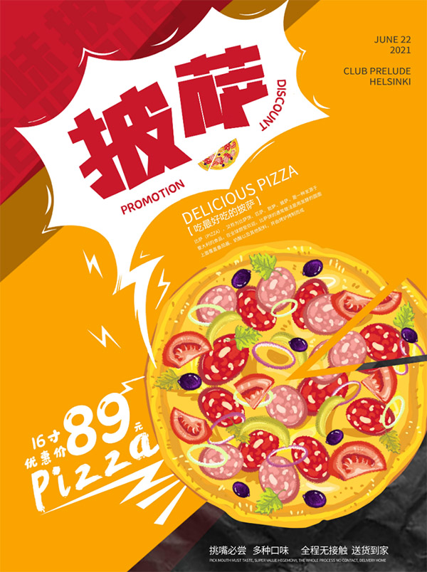 Poster quảng cáo bánh pizza file PSD - mẫu số 927