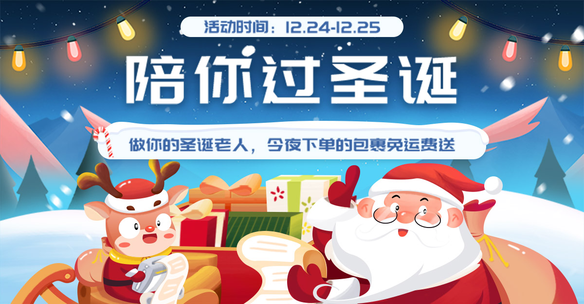 Banner ông già noel cùng tuần lộc đi phát quà file PSD mẫu số 219