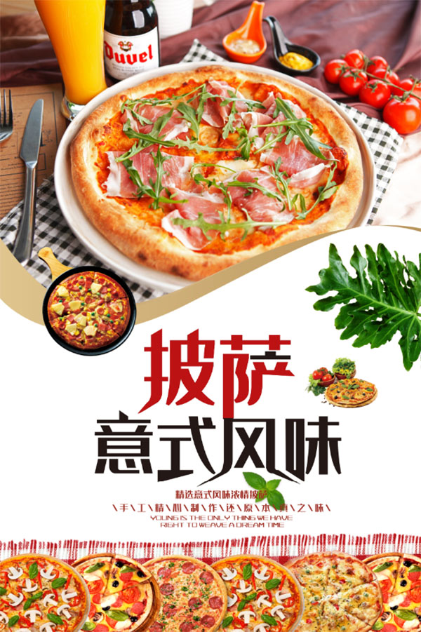 Poster cửa hàng bánh pizza file PSD - mẫu số 310