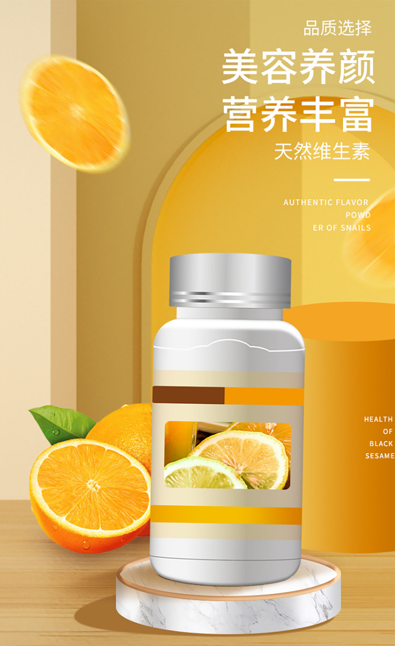 Bục sản phẩm quảng cáo vitamin C chiết xuất từ quả cam A31 file PSD