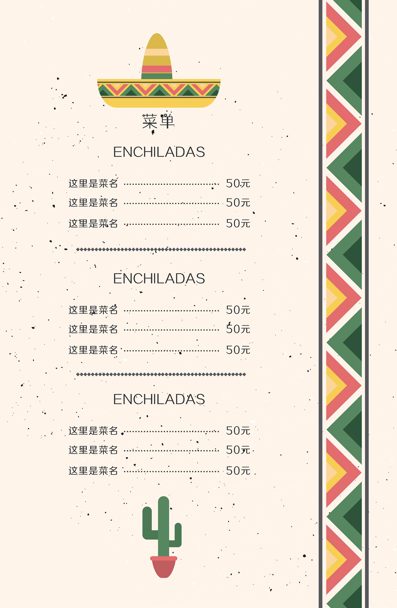 Menu nhà hàng Mexico file PSD