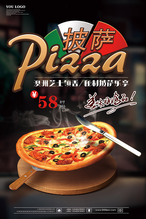 Poster quảng cáo bánh pizza file PSD - mẫu số 807